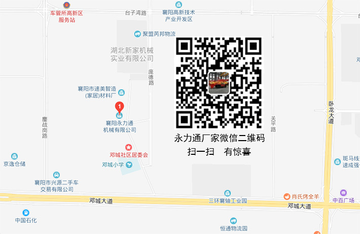 扒渣機(jī)廠家